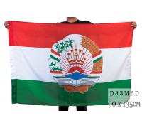 Флаг Республики Таджикистан с гербом