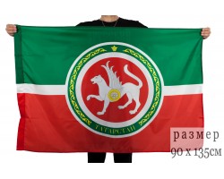 Флаг Республики Татарстан с гербом 
