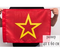 Флаг Рабоче-крестьянской Красной Армии 
