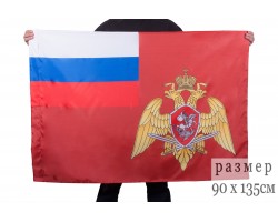 Флаг Национальной Гвардии России