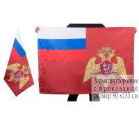 Флаг Росгвардии РФ