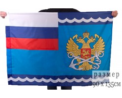 Флаг Росморречфлота