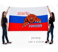 Большой флаг РФ 
