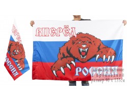 Флаг «Россия вперёд»