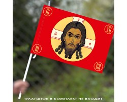Флаг «Русская Хоругвь» 40х60 см  №193