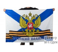 Флаг «Русский подплав»