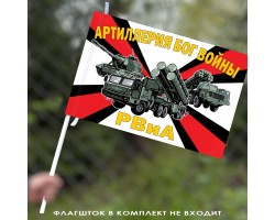 Флаг РВиА 