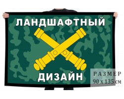 Флаг РВиА 
