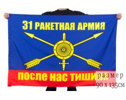 Флаг РВСН 