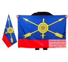 Флаг РВСН двухсторонний(№103)