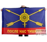 Флаг РВСН 