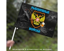Флаг 