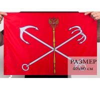 Флаг Санкт-Петербурга 40x60 см