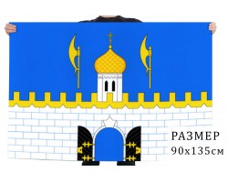 Флаг Сергиево-Посадского района