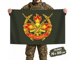 Флаг штурмовой пехоты №11939*