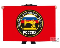 Флаг 