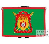 Флаг Сибирского Казачьего войска