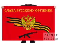 Флаг 