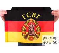 Флаг Советских войск в Германии 