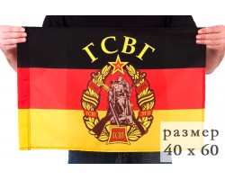 Флаг Советских войск в Германии
