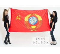 Флаг с Гербом Советского Союза 