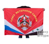 Флаг Союза ветеранов Сирии