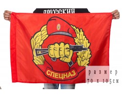 Флаг Спецназа Росгвардии 70x105 см №9210