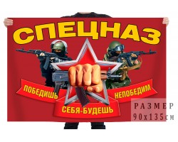 Флаг 