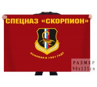 Флаг «Спецназ Скорпион»
