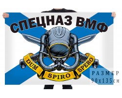 Большой флаг на заказ 