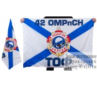 Флаг Спецназа Холуай 