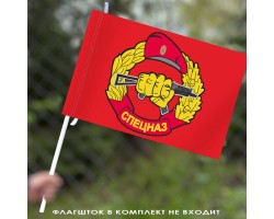 Флаг Спецназа Росгвардии 40x60 см №9210
