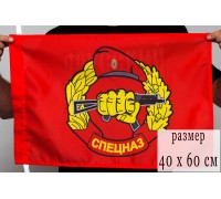 Флаг Спецназа Внутренних войск