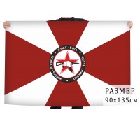 Флаг спецназа внутренних войск МВД РФ