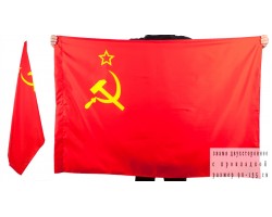 Красное знамя СССР