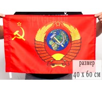 Флаг Герб СССР 