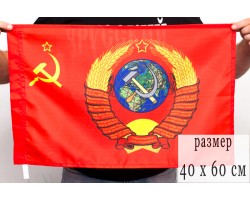Флаг Герб СССР
