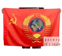 Флаг СССР с гербом 