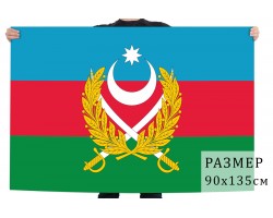 Флаг Сухопутных войск Азербайджана