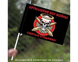 Флаг 