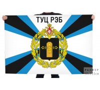Флаг Тамбовского учебного центра РЭБ