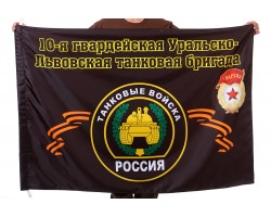 Флаг 
