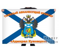Флаг ТАВКР 