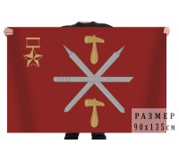 Флаг Тулы