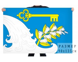 Флаг Ульяновского городского поселения