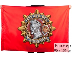 Флаг ВЧК 