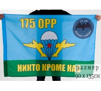 Флаг ВДВ 175 ОРР 76 Гв. ВДВ