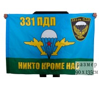 Флаг 331-й гвардейский парашютно-десантный полк