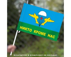 Флаг 