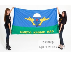 Большой флаг ВДВ СССР 